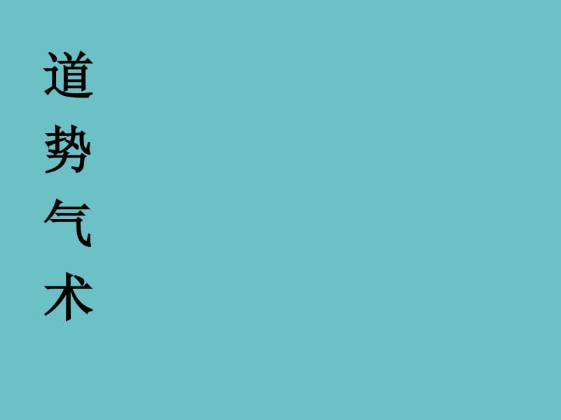 房地产营销客户渠道拓展分享 房屋销售代理的实战策略